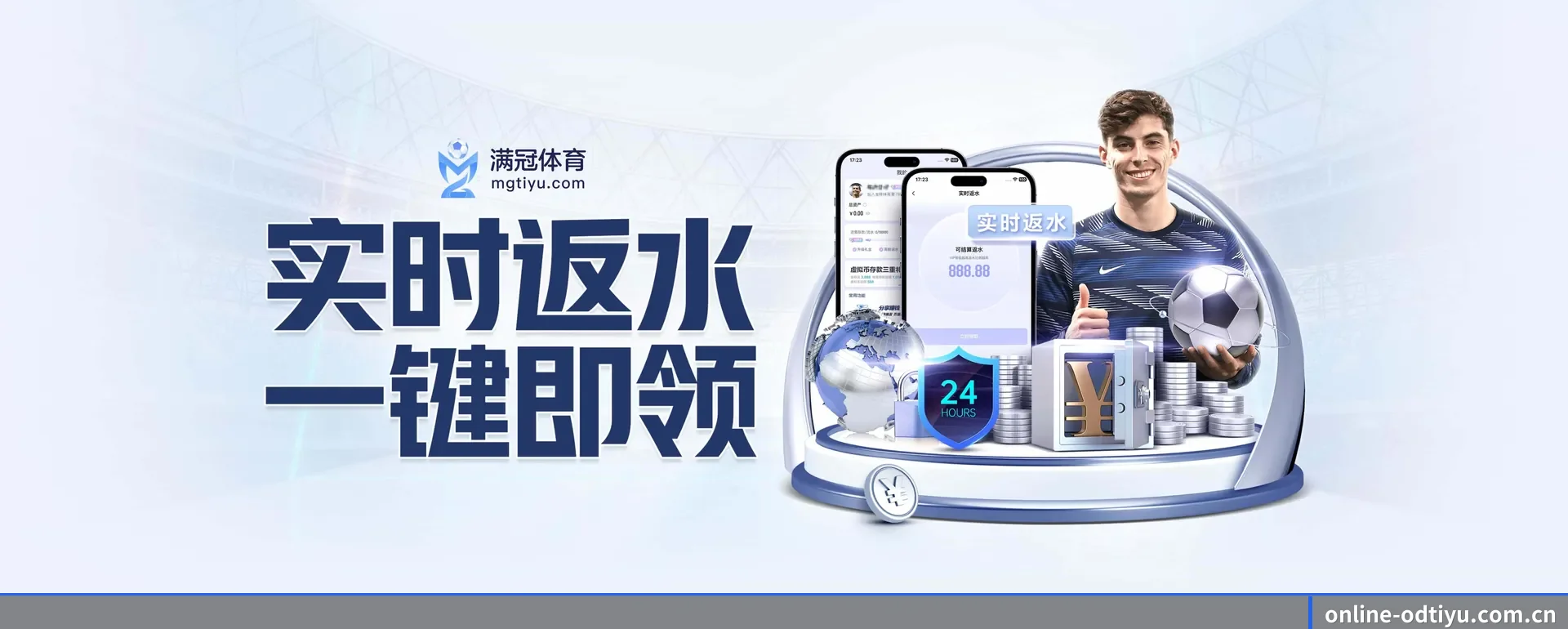 系统更新 - 通过国际安全核对,推出原生APP产品矩阵,站点内容持续丰富。
